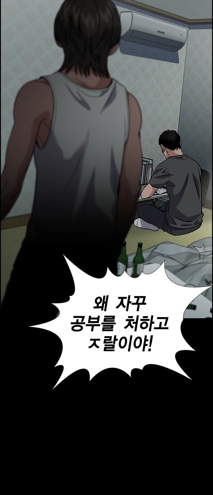 60 페이지