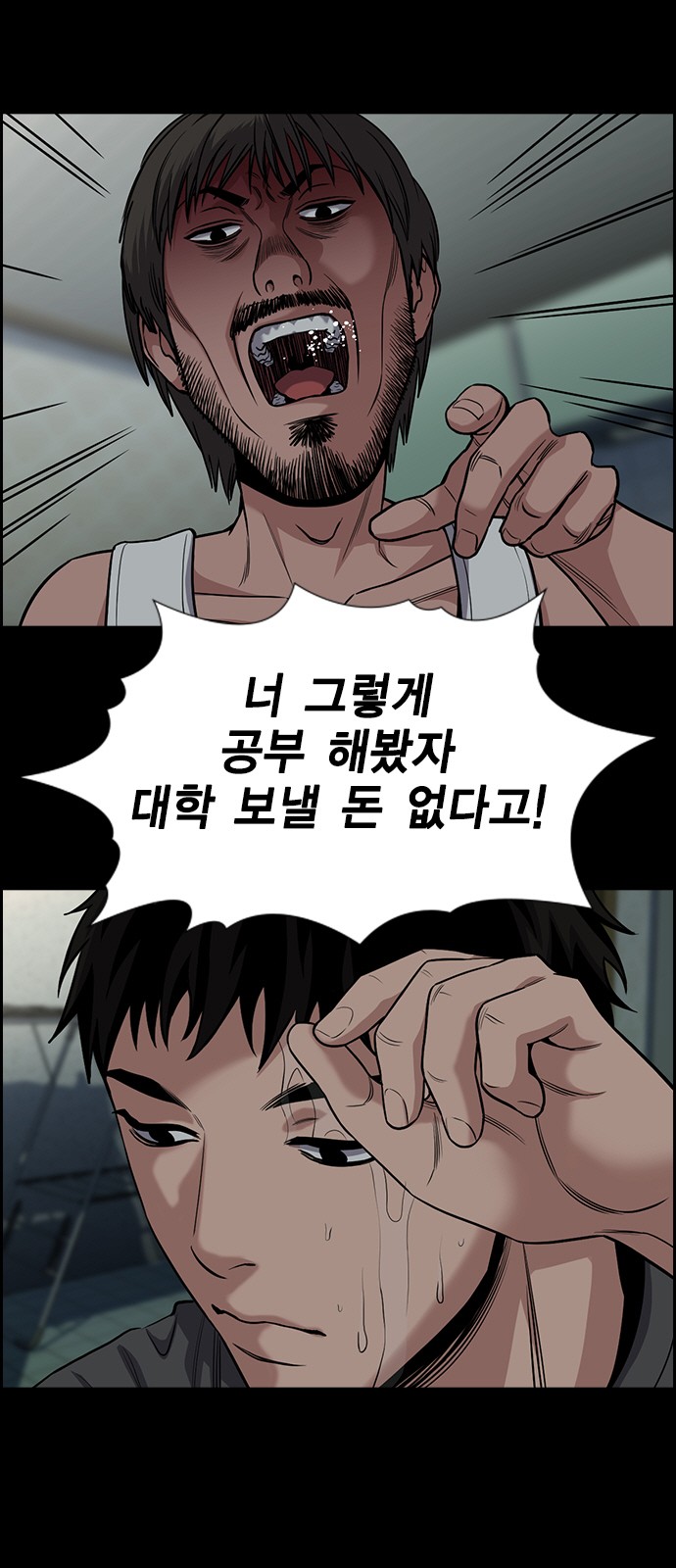 61 페이지