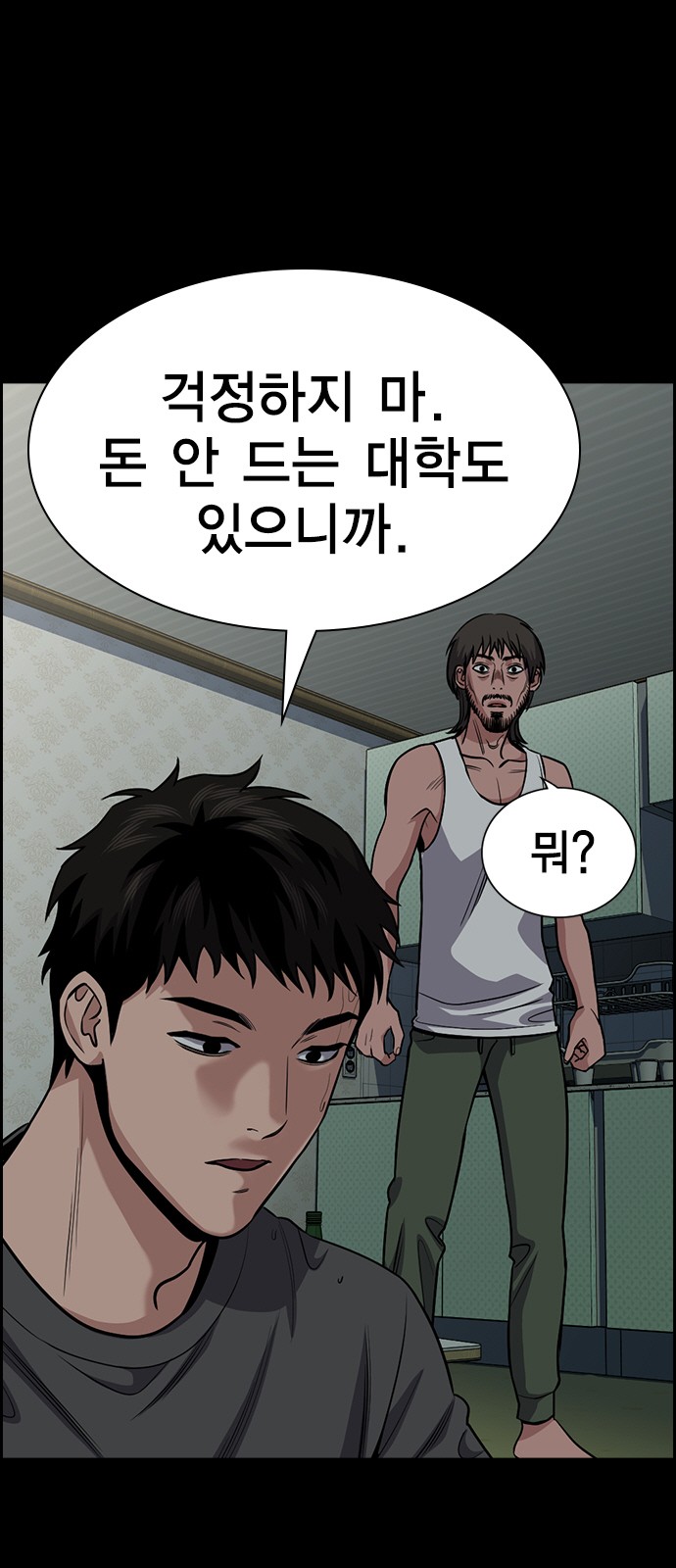 62 페이지