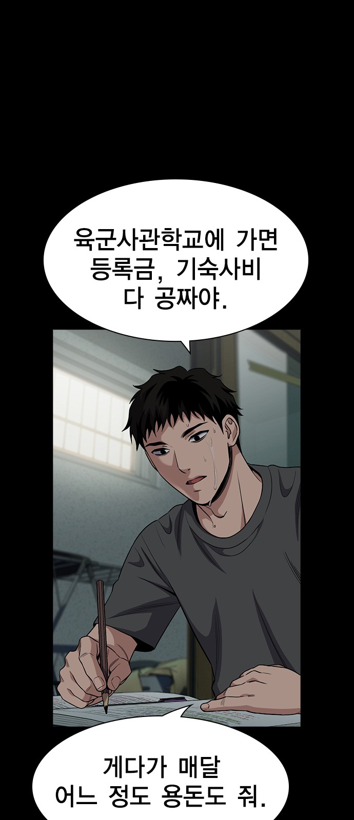 63 페이지