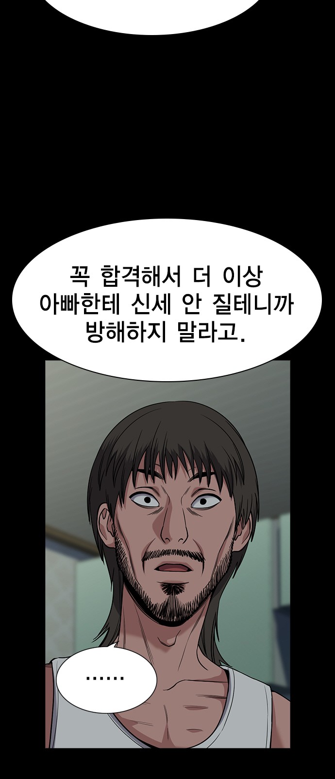 64 페이지