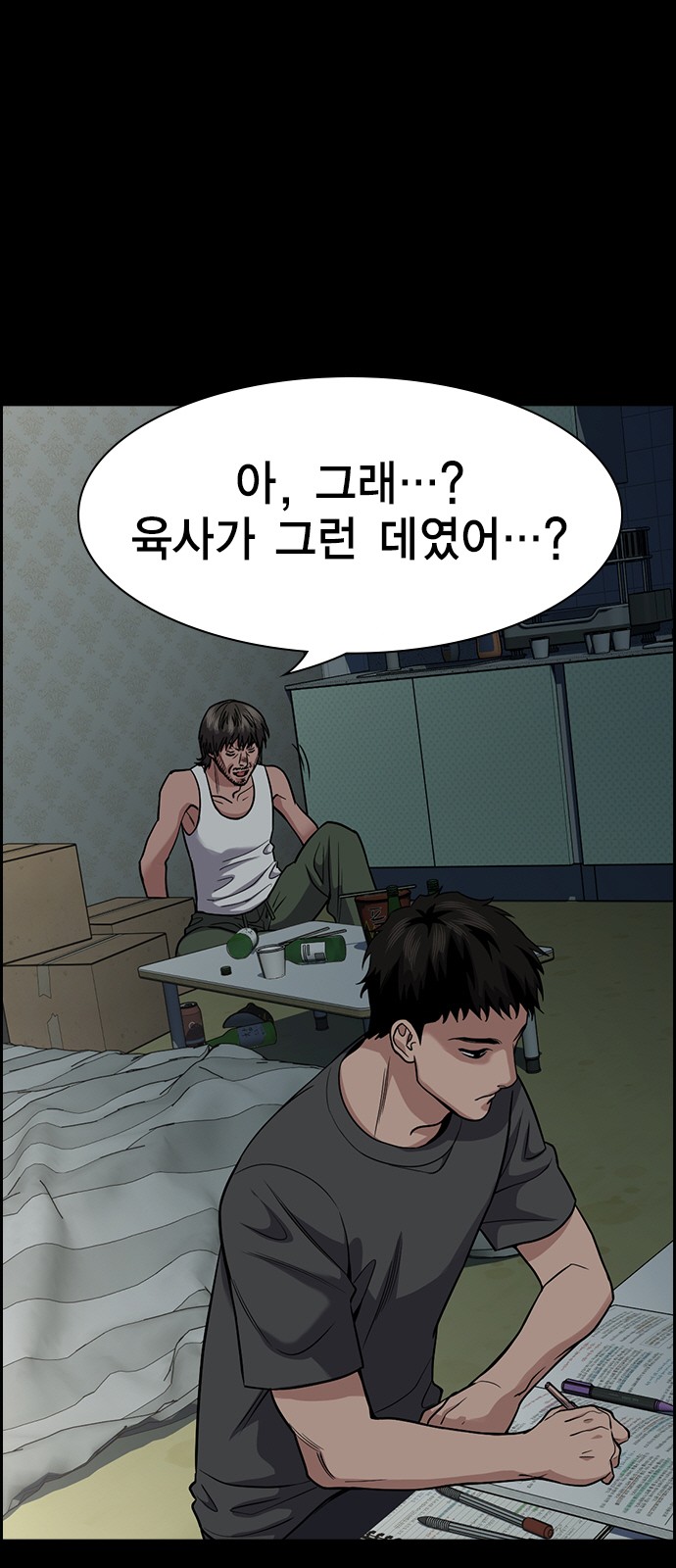 65 페이지