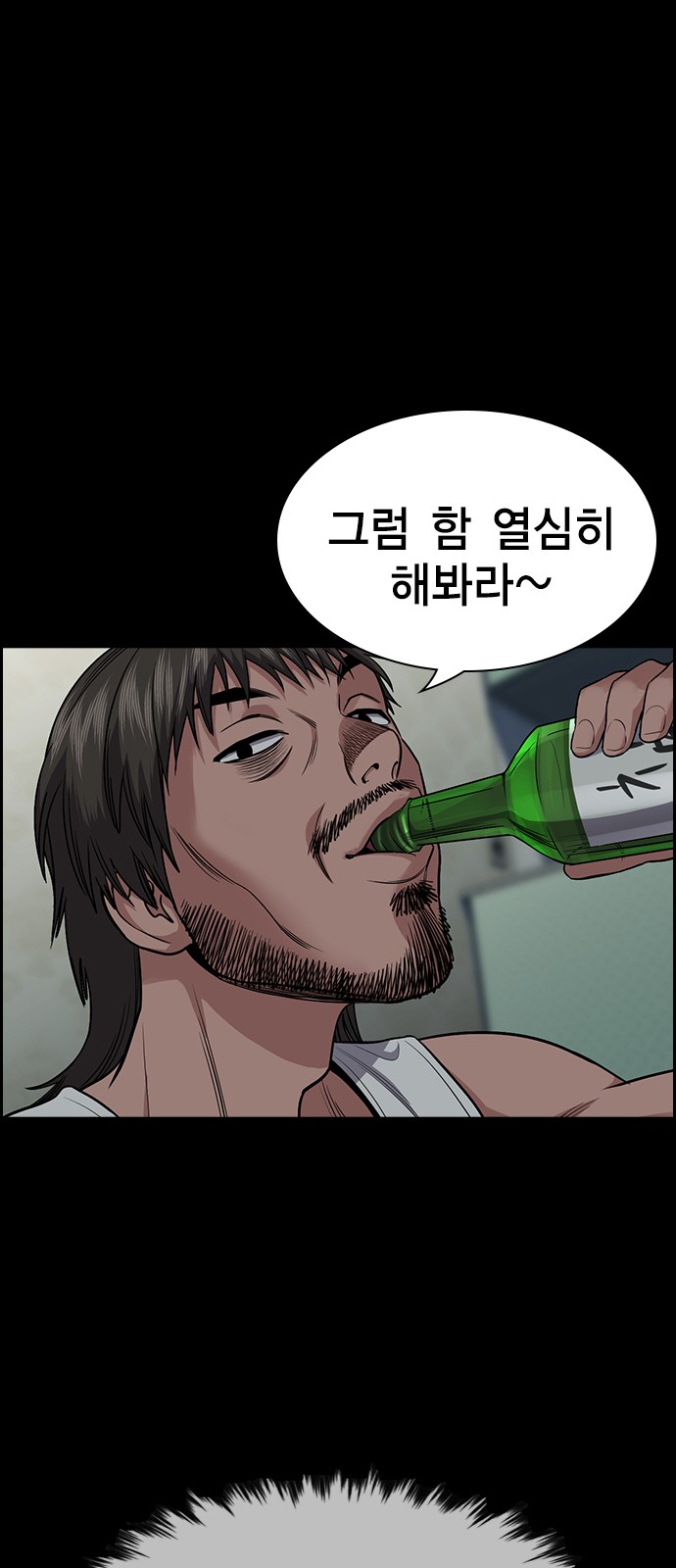 66 페이지