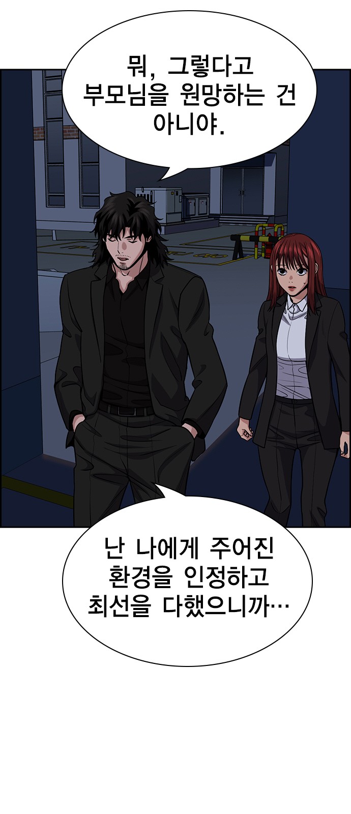 68 페이지
