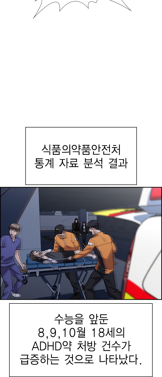 71 페이지