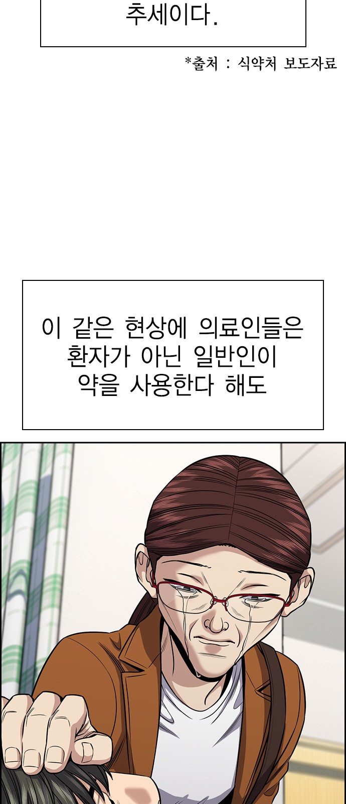 73 페이지