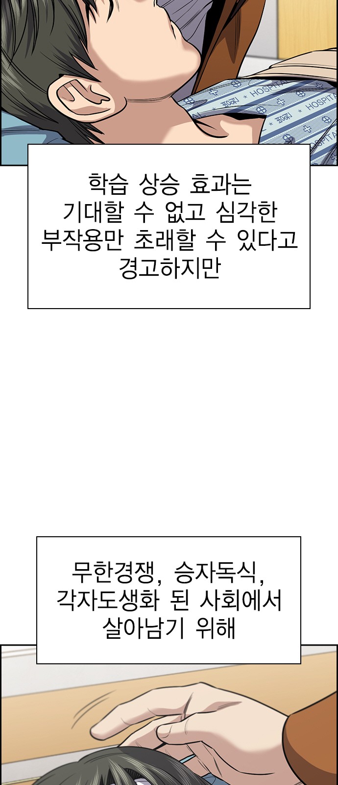 74 페이지