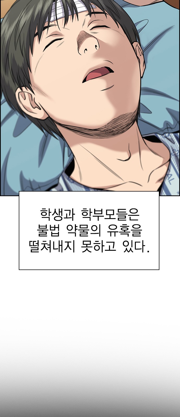 75 페이지