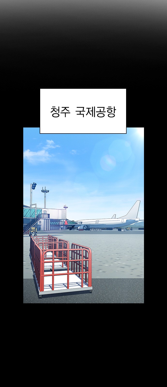 76 페이지