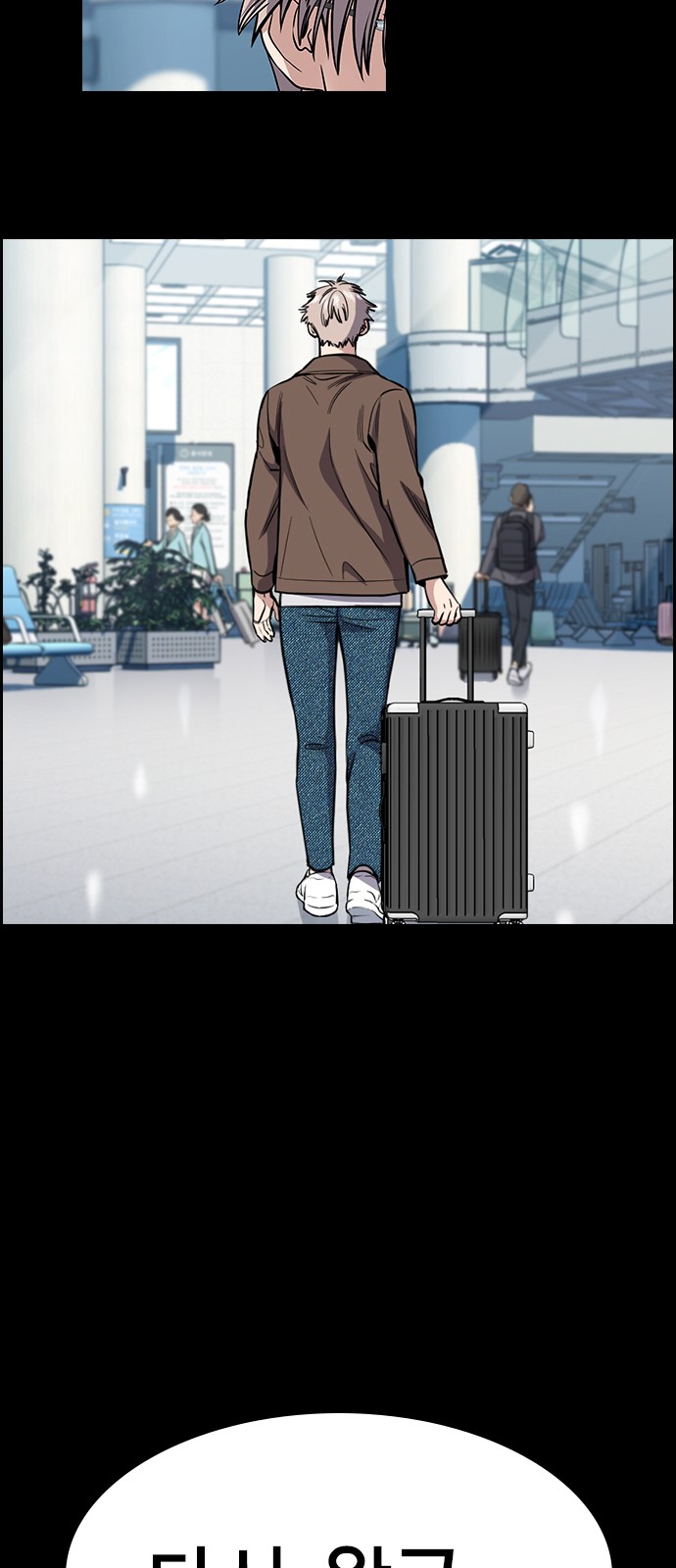 78 페이지