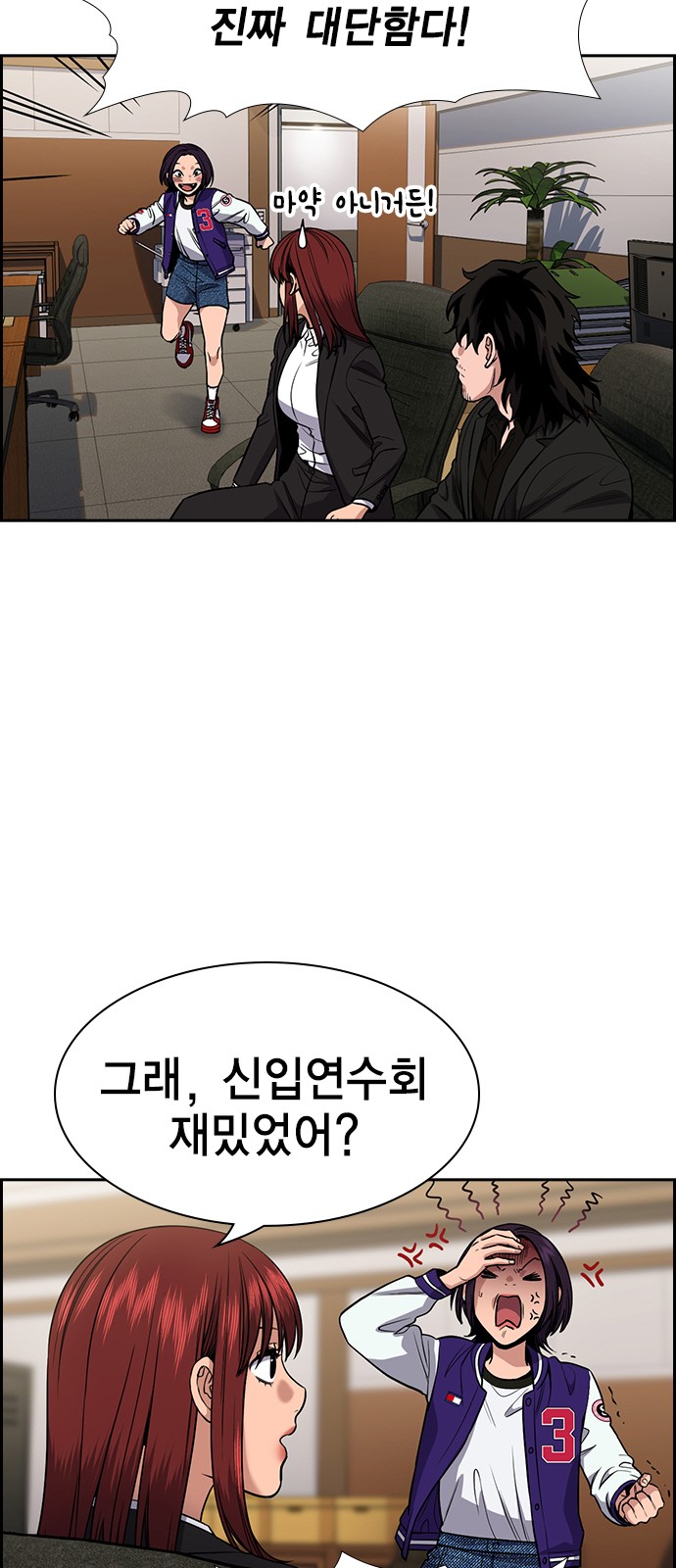 13 페이지