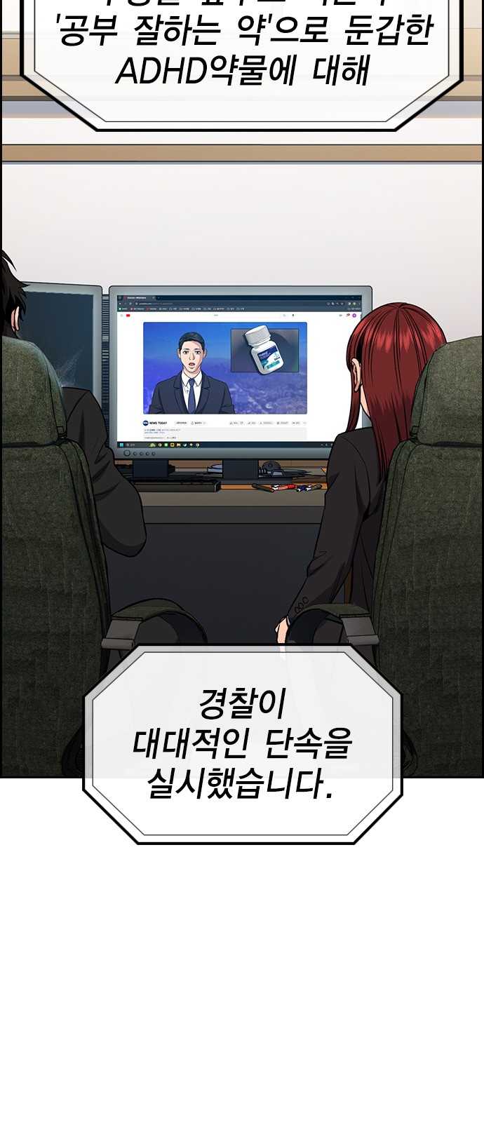 2 페이지