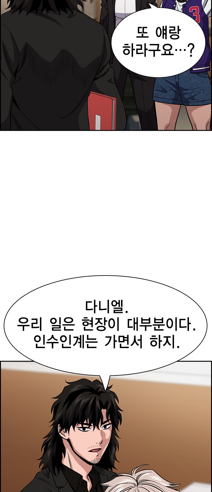 27 페이지