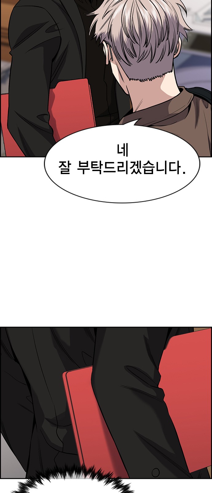 28 페이지