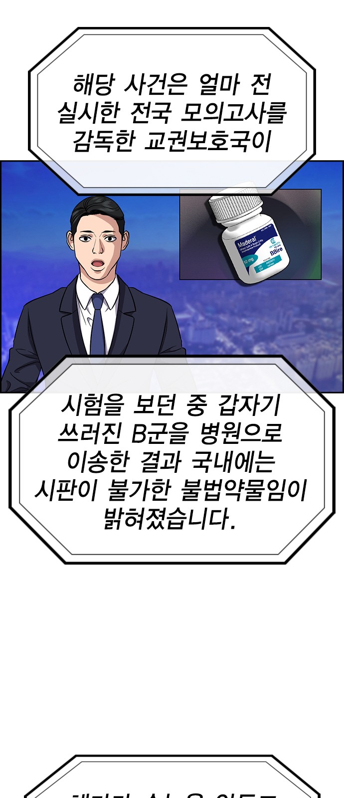 3 페이지