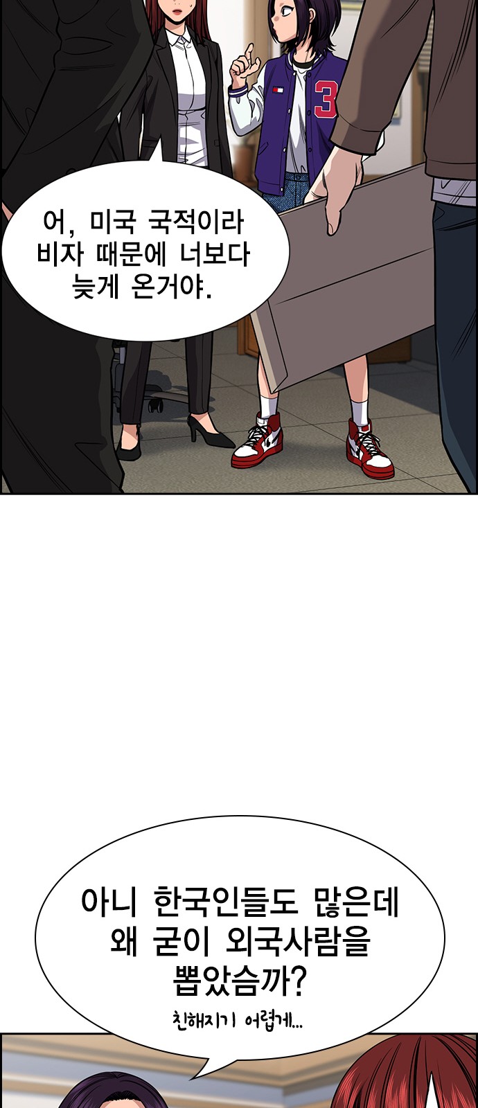 30 페이지