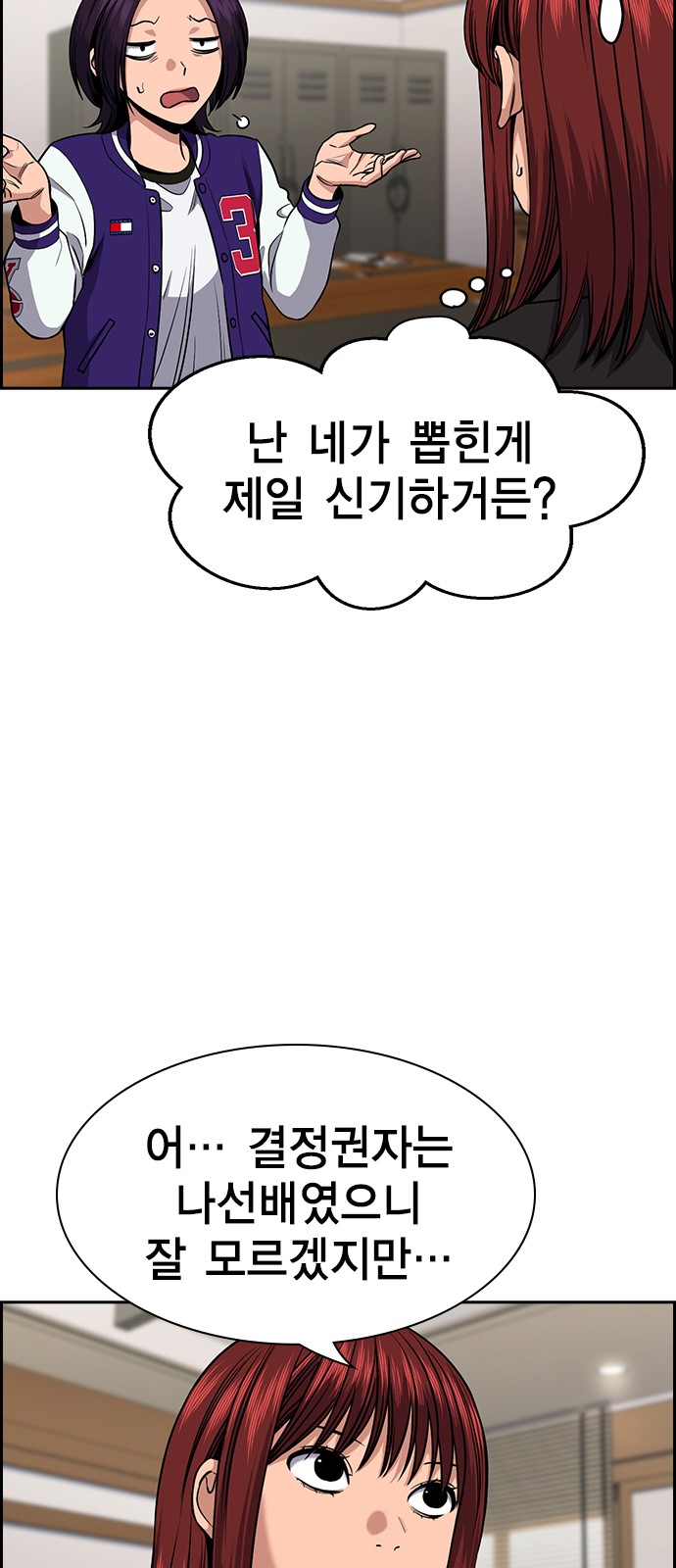 31 페이지