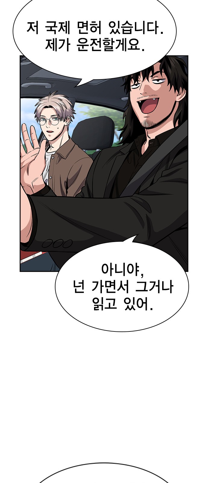 35 페이지