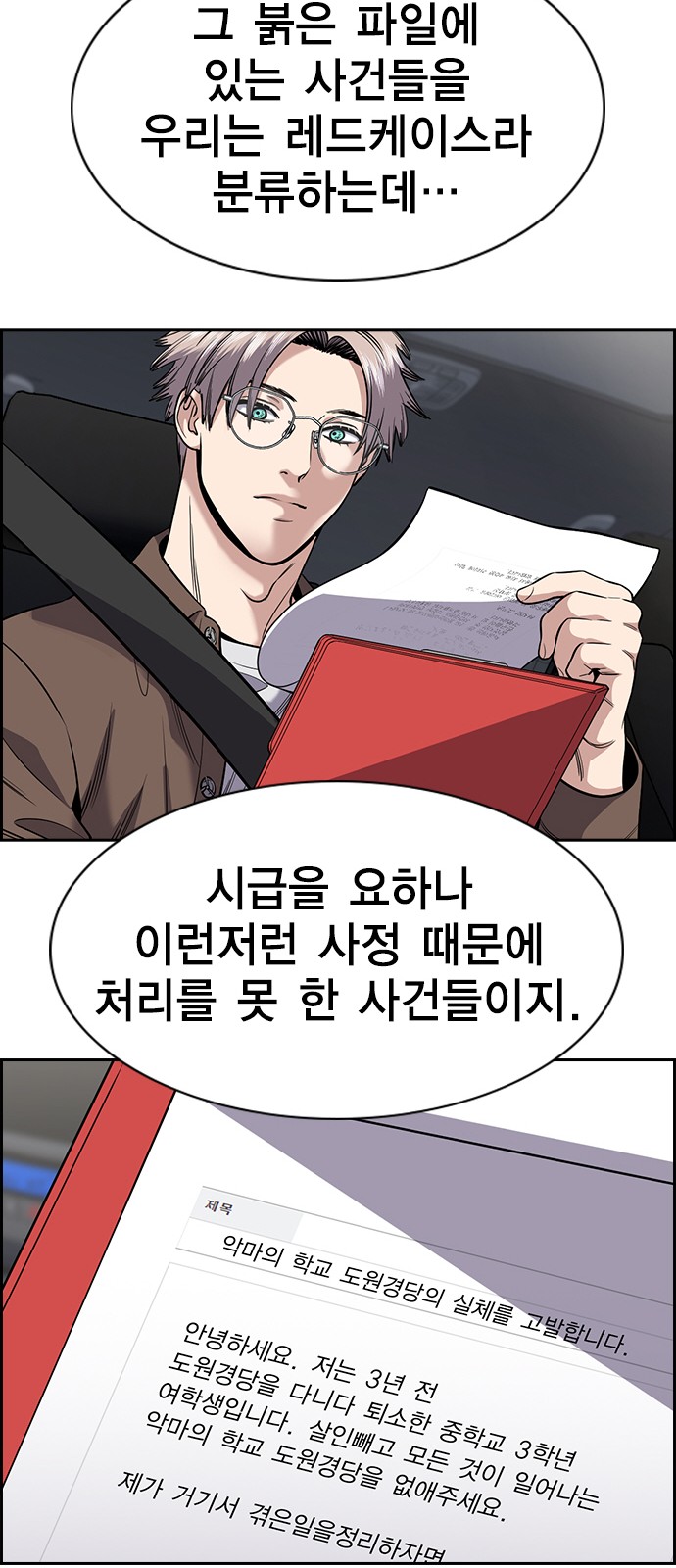 36 페이지
