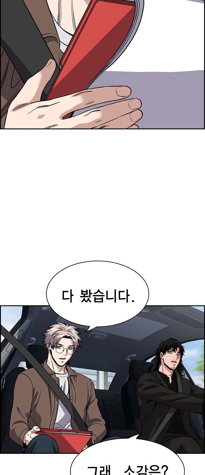 39 페이지