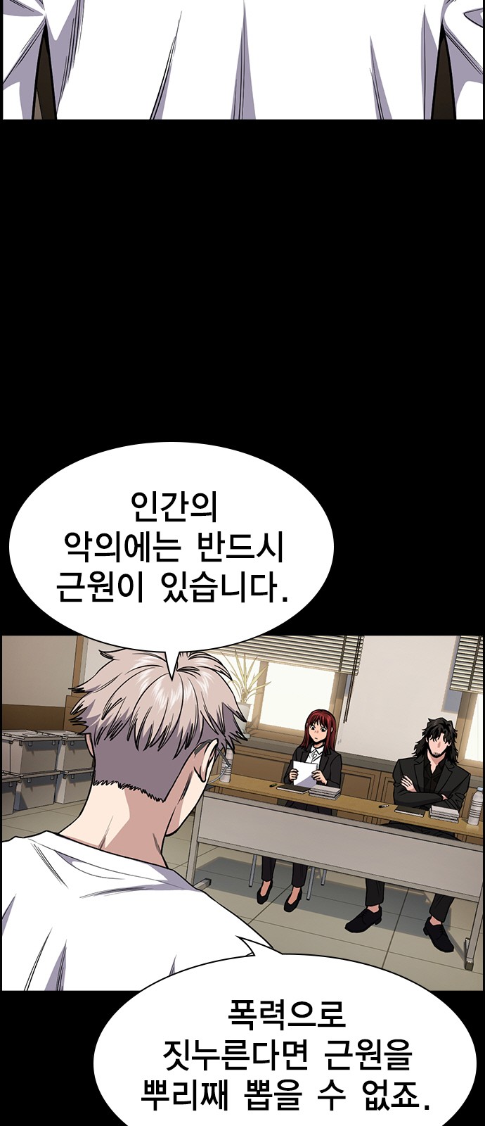 45 페이지