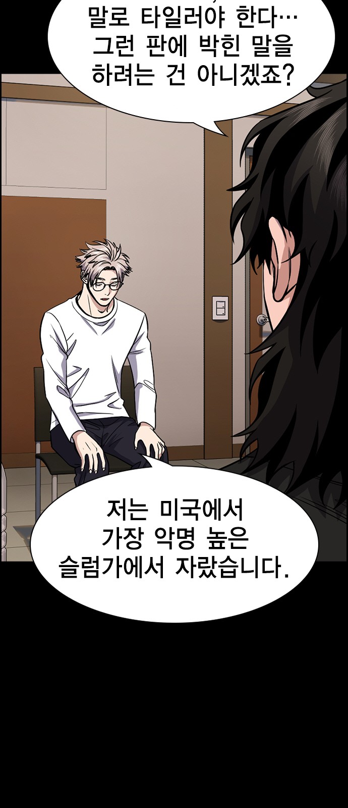 48 페이지