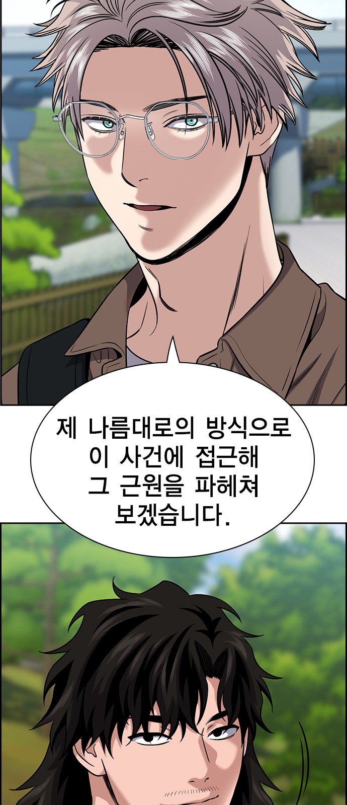 53 페이지