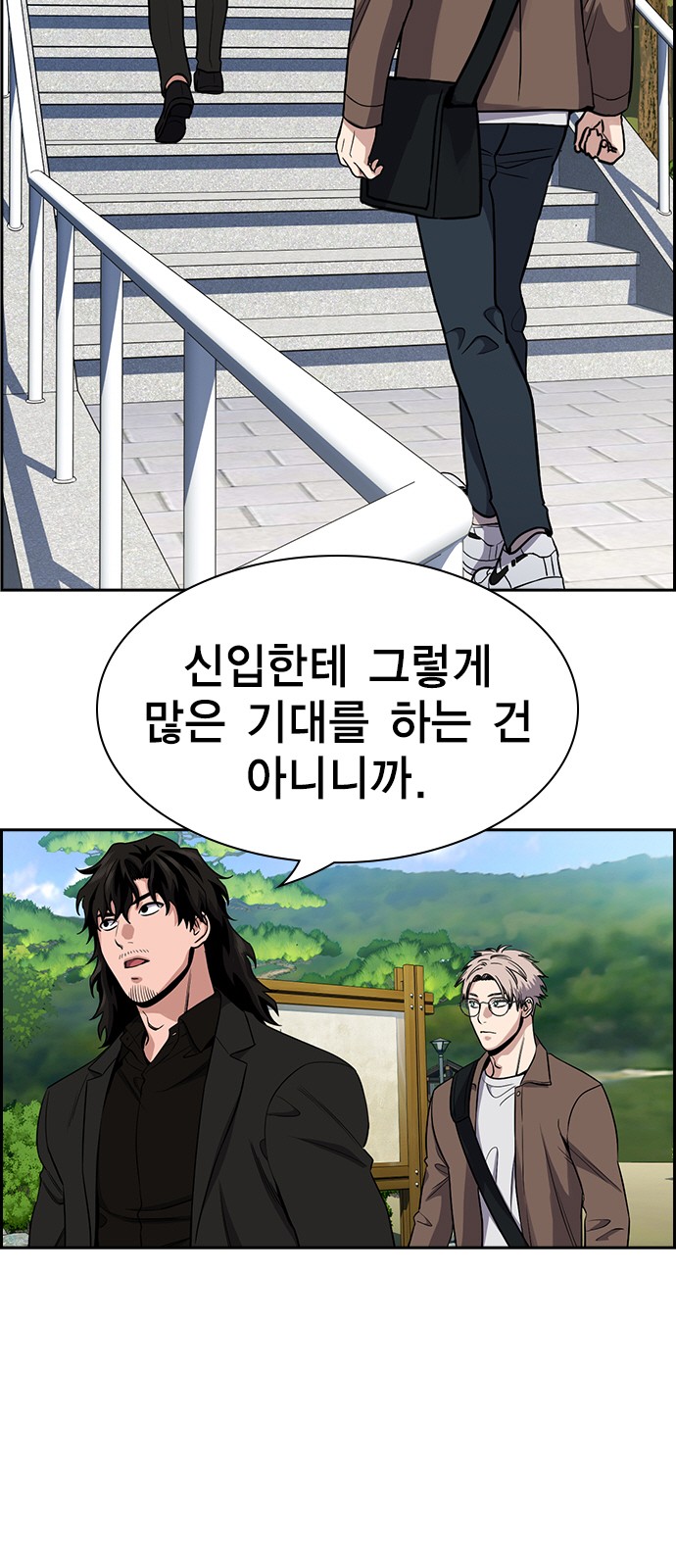 55 페이지