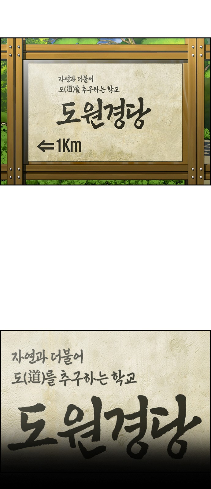 56 페이지
