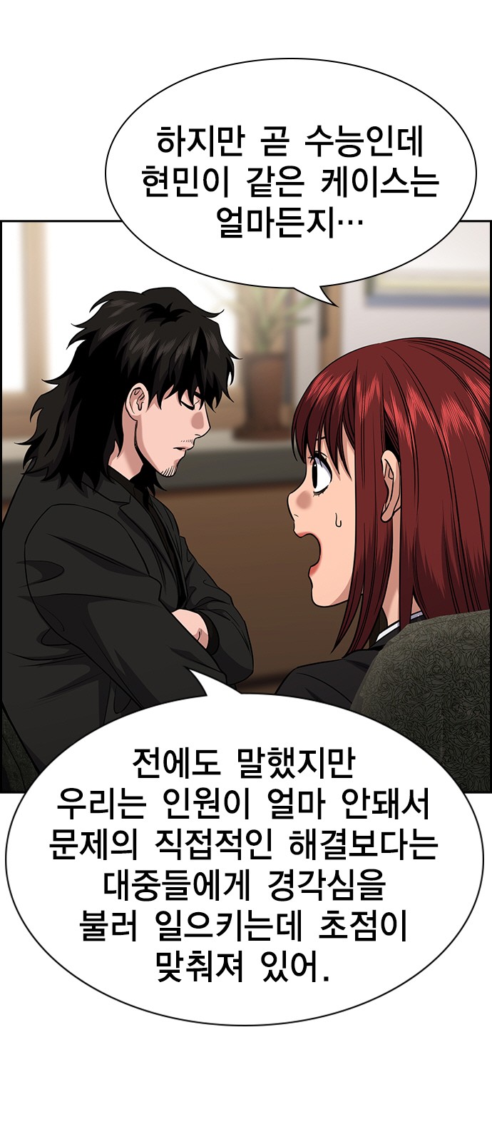 6 페이지