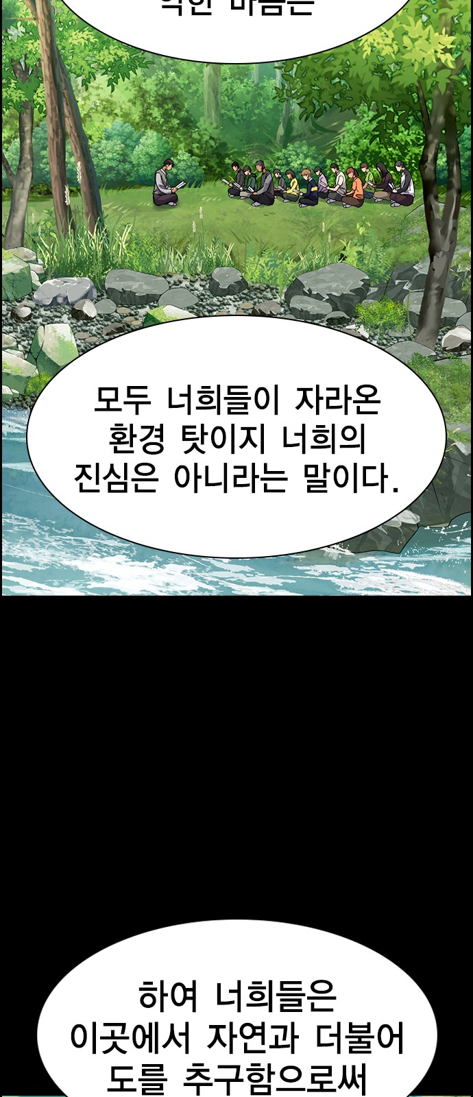 60 페이지