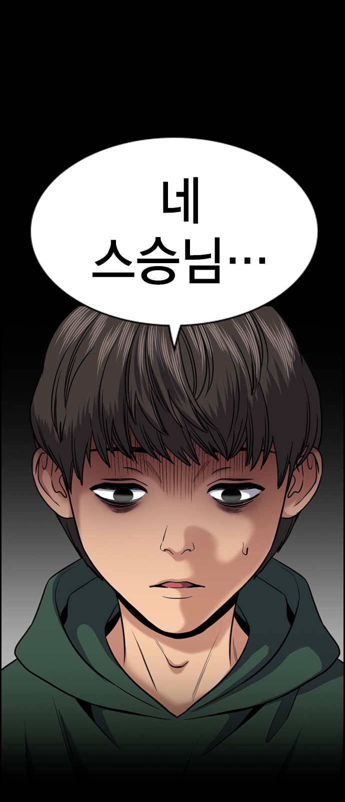 64 페이지