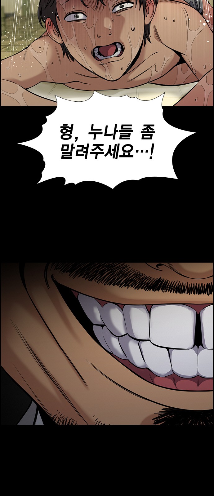 71 페이지