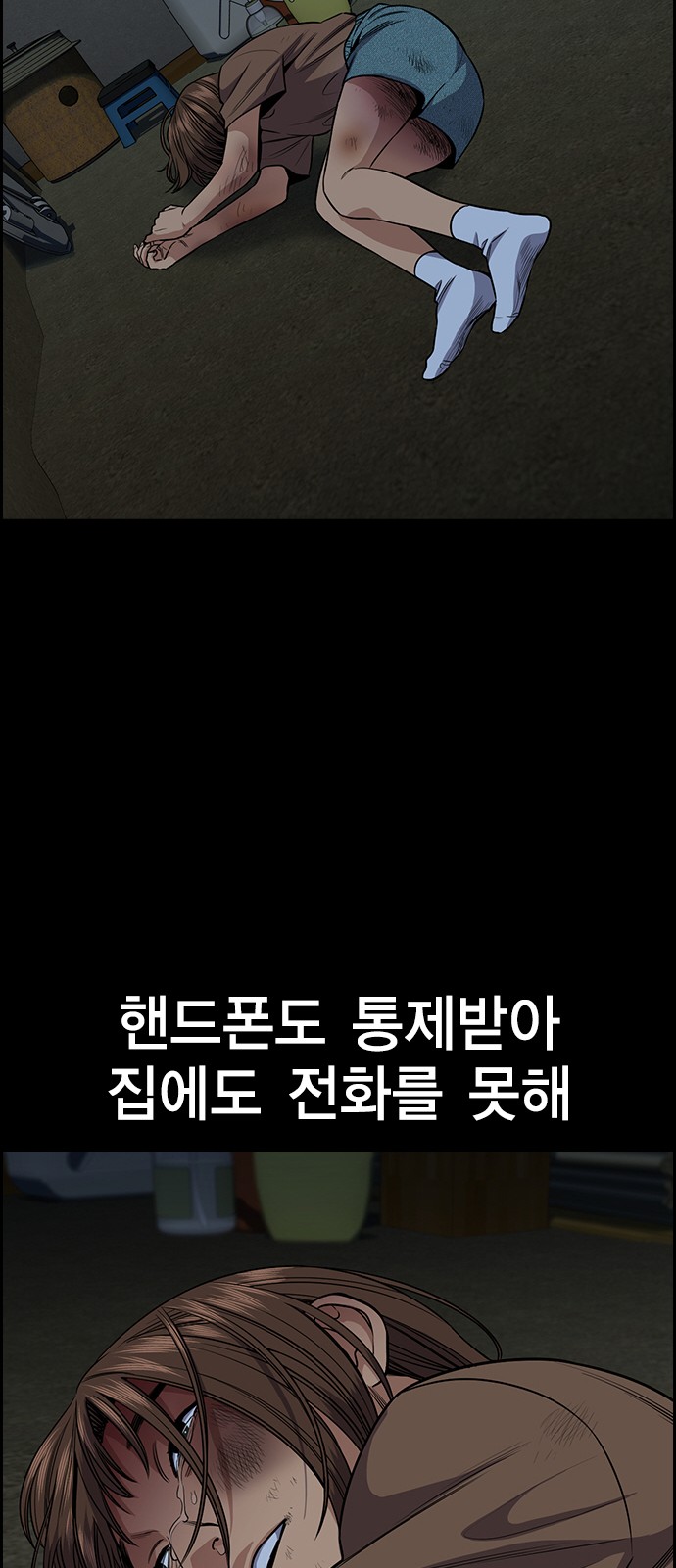 26 페이지