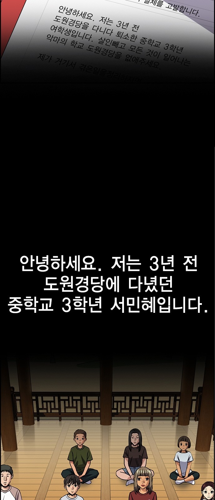 3 페이지