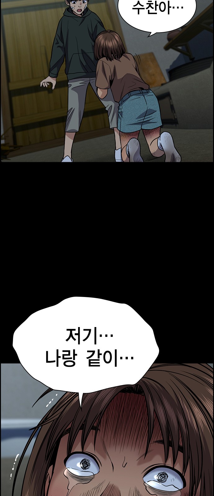 36 페이지