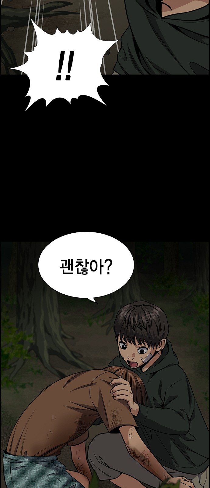 42 페이지