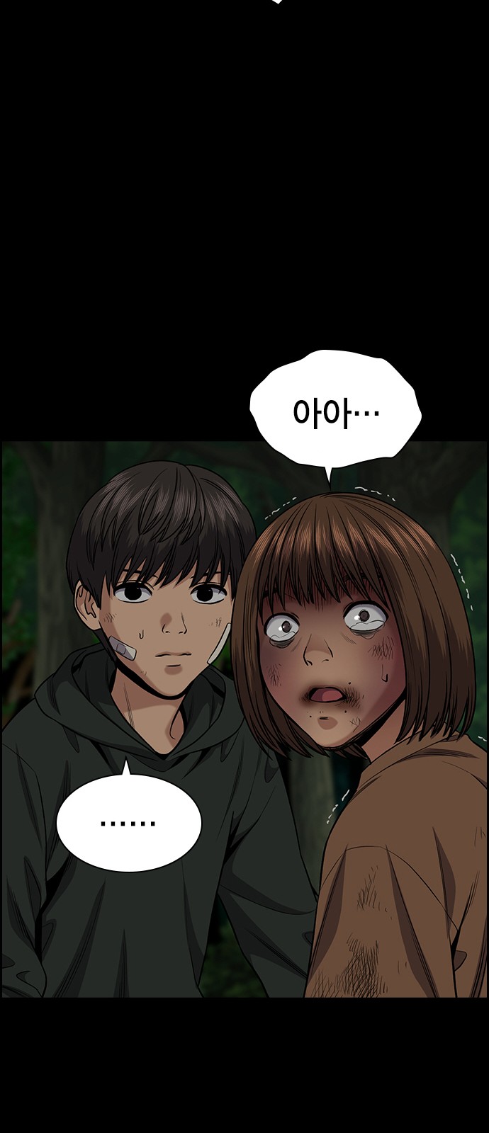 45 페이지