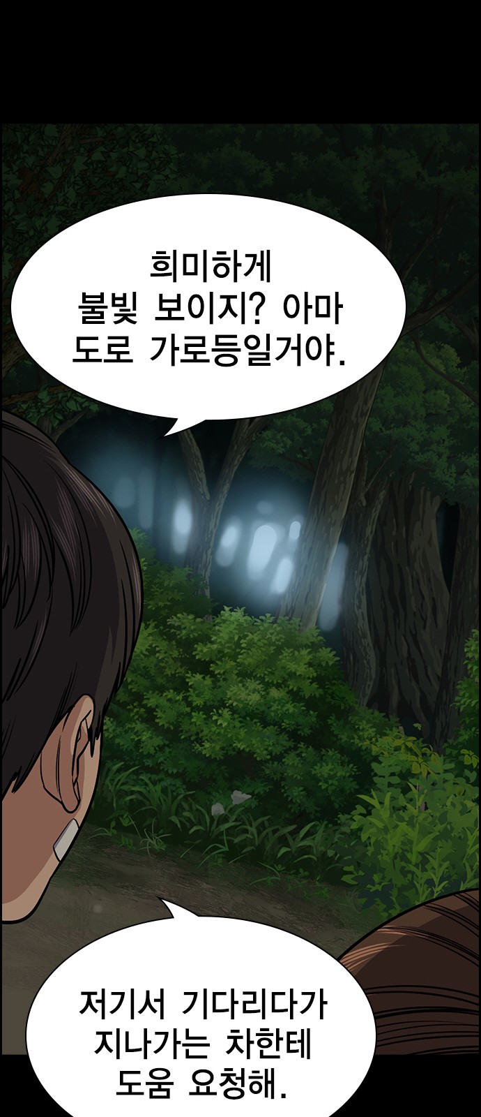 47 페이지