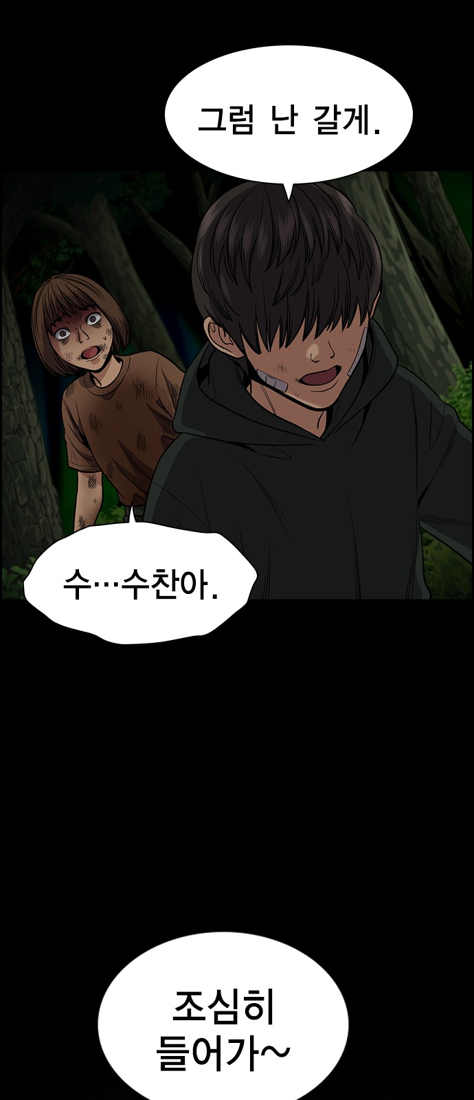 51 페이지