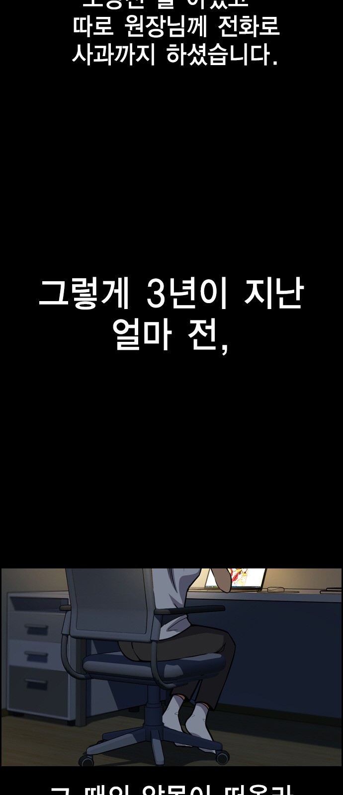 55 페이지