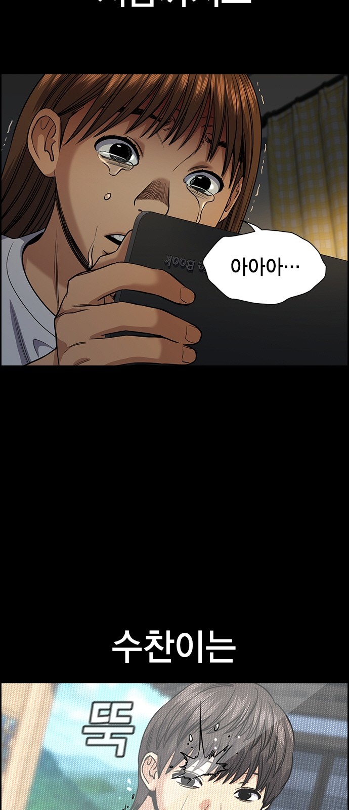 58 페이지