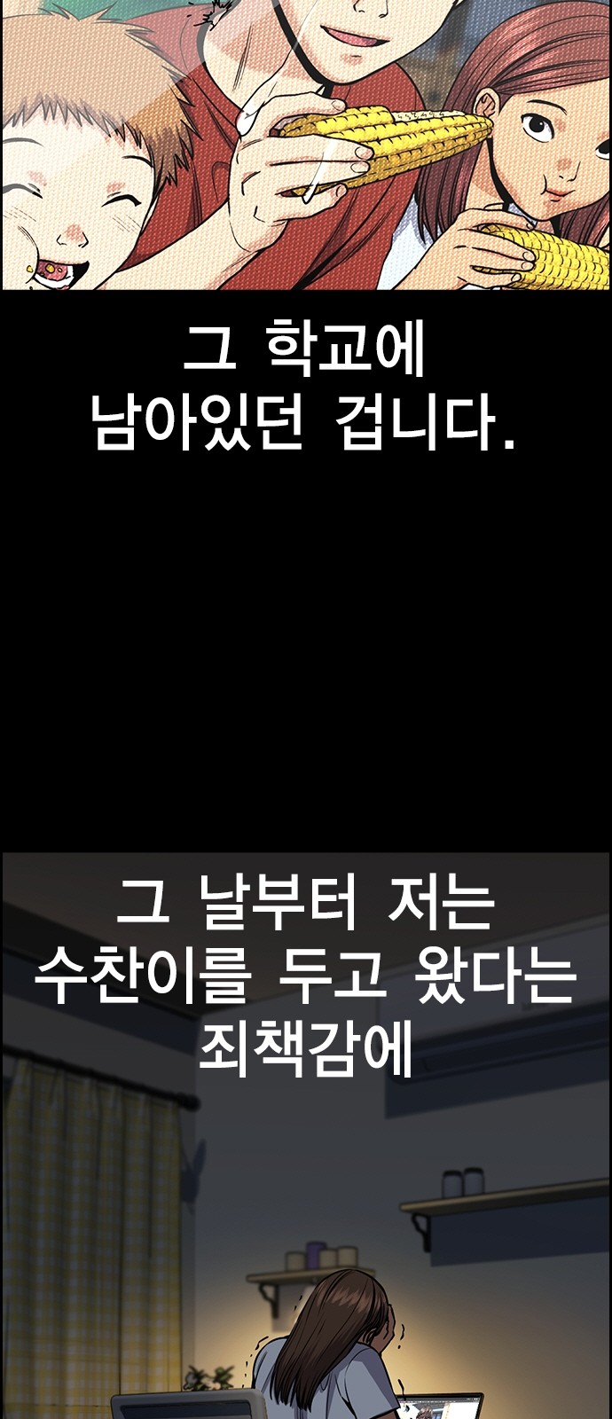 59 페이지
