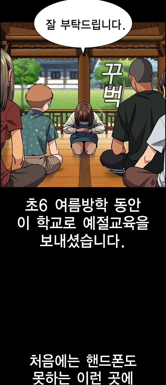 6 페이지