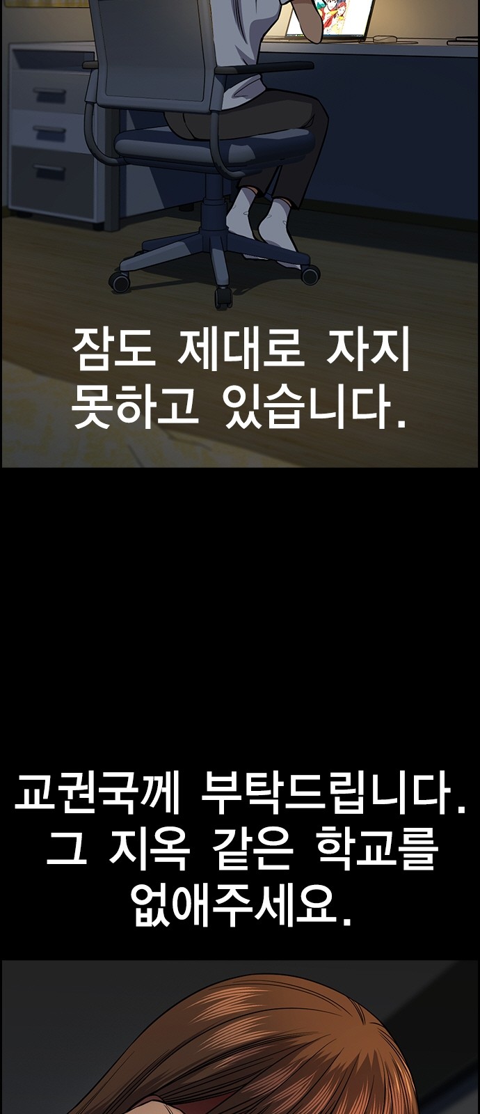 60 페이지