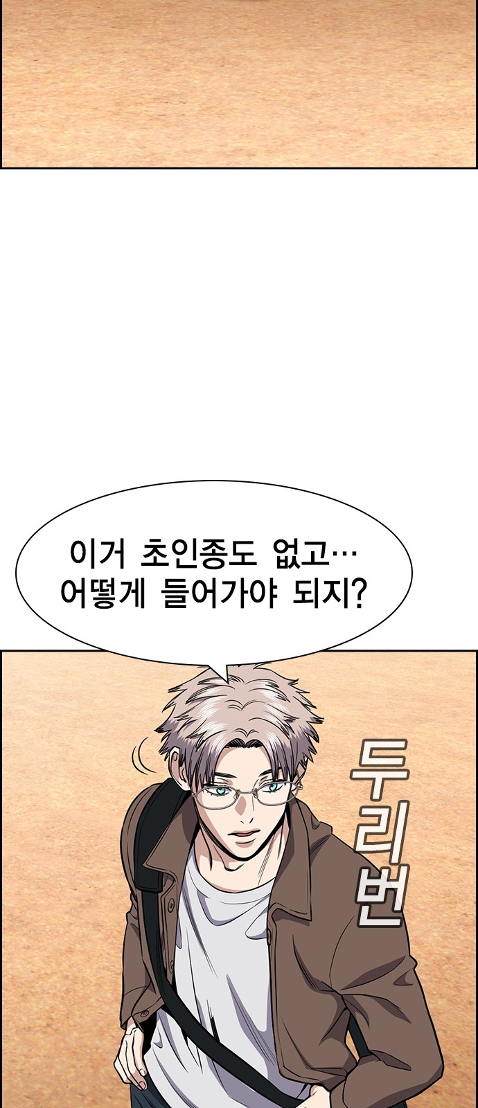 63 페이지