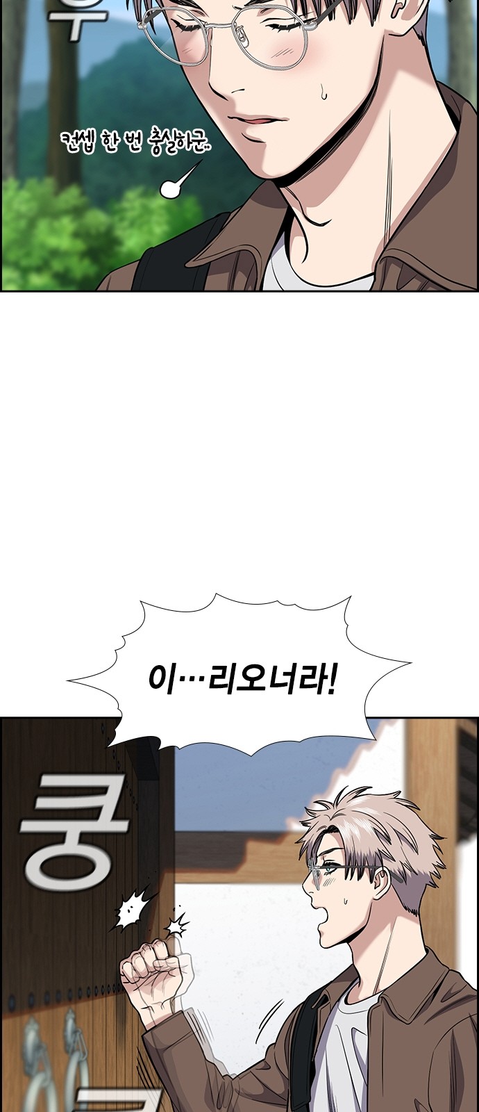 65 페이지