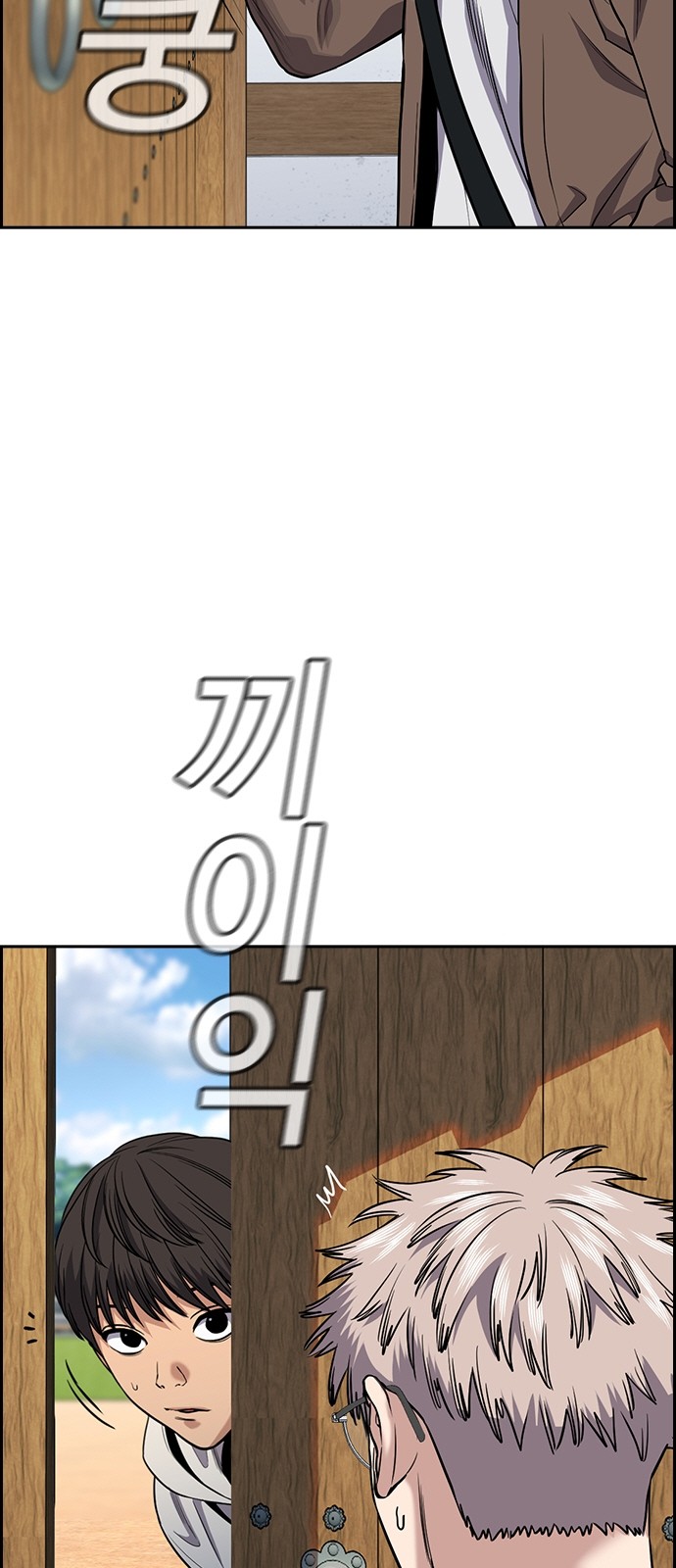 66 페이지