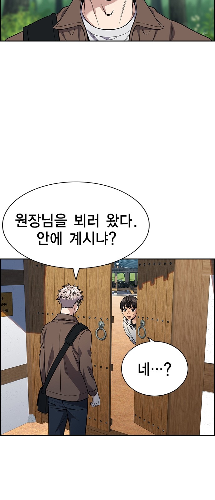69 페이지