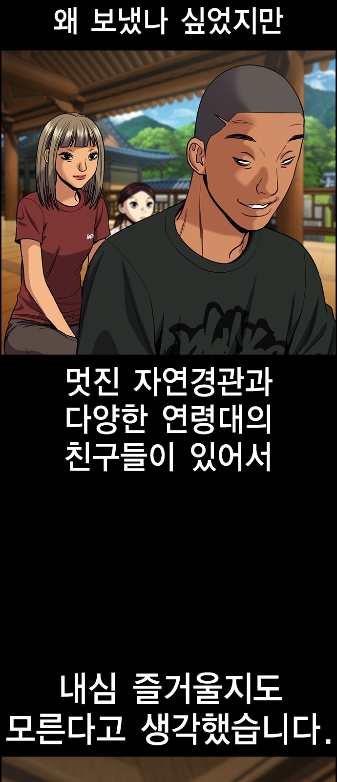 7 페이지